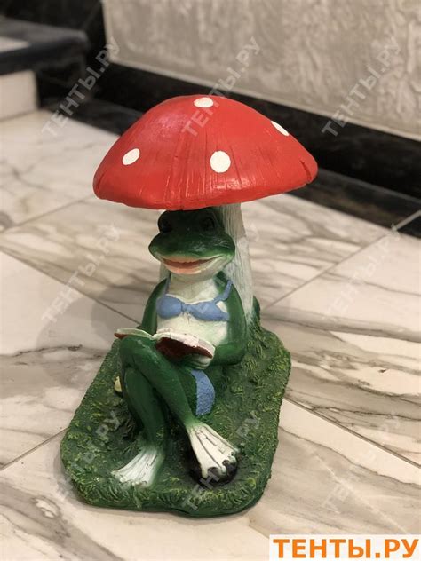 Садовая фигура Лягушка под грибом с книжкой 35х45см 7405 купить