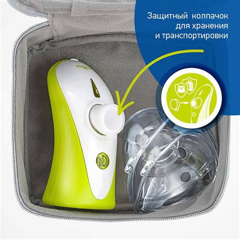 Электронно-сетчатый небулайзер AGU N8 Tomchi купить в Минске | AGU-Baby