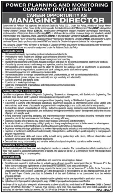 Power Planning And Monitoring Company Managing Director Jobs 2024 Job