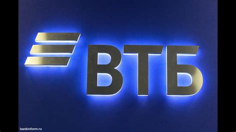 Обзор акции ВТБ. - YouTube