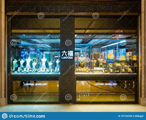 Lukfook Jewellery Store At Galaxy Hotel Macau Editorial Image Image