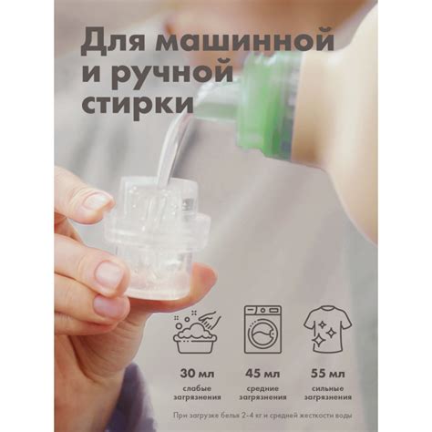Гель для стирки BIOMIO BIO-LAUNDRY GEL Colors&Whites, универсальный ...