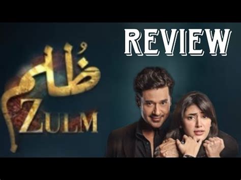 Zulm Drama Zulm New Episode Saba Faisal Faisal Qureshi Hum TV Drama