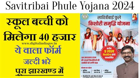 Savitribai Phule Yojana 2024 Objective Benefits Eligibility Online