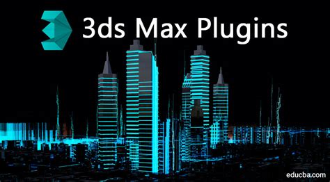 3 ds Max插件 最好的渲染插件Autodesk 3 ds Max 金博宝官网网址