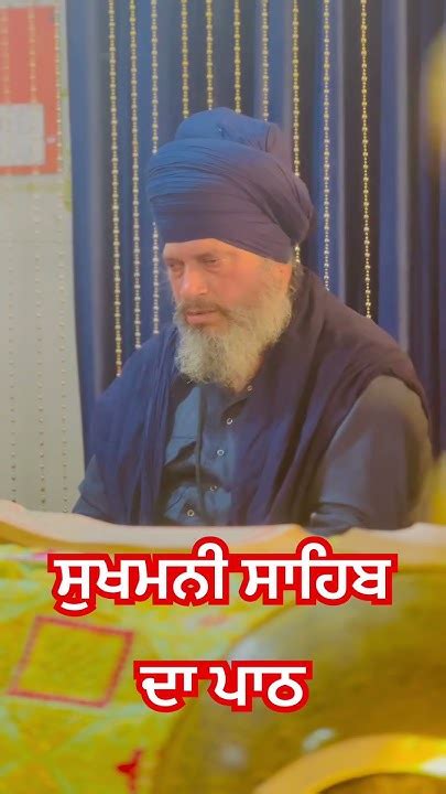 ਵਾਹਿਗੁਰੂ ਲਿਖੋ ਜੀ🙏🙏viral Youtube