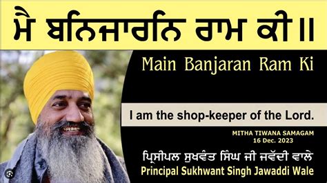 Main Banjaran Ram Ki By Principal Sukhwant Singh Ji Jawaddi Wale Youtube