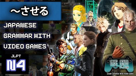 Learn Saseru Causative Form Jlpt N Grammar With Video Games