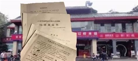 给女员工购买3套房，需赔妻子3000余万元违约金？桥香园江俊再掀离婚风波凤凰网