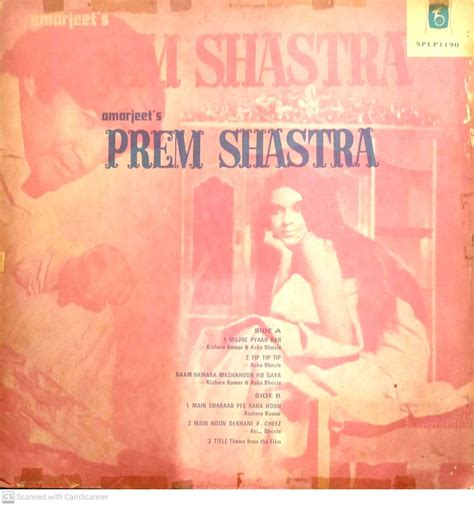 PREM SHASTRA IMPORT VINYL RECORD RGH India