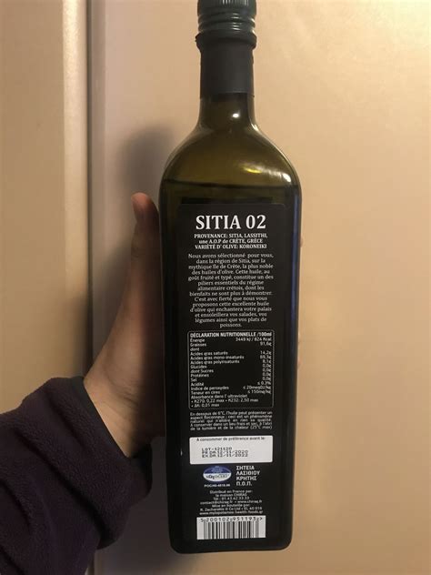Масло оливковое Sitia Extra Virgin P.D.O. 0,2% 1 л 5200102951193 ...