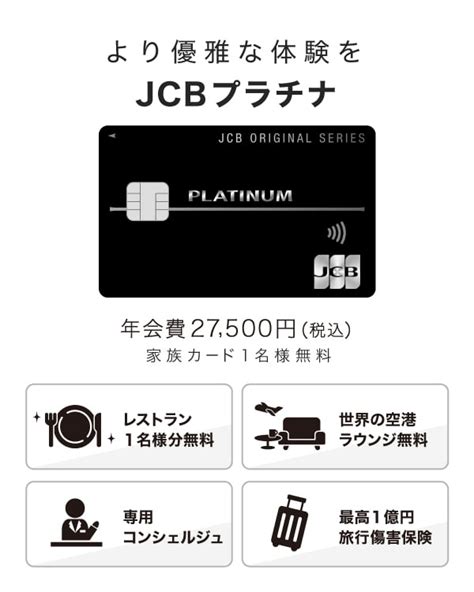 デザインで選ぶクレジットカード！おしゃれでおトクなjcbカード｜クレジットカードなら、jcb