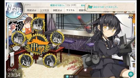 【今日は何の日】艦これ 動画リクhd放送 イベ情報集めつつ（引用できない動画も流します）【ねのっ・・・じゃなくて、今日はスライm