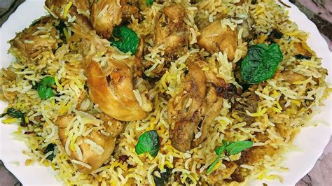 Kg Hyderabadi Kachi Chicken Dum Biryani World Famous Chicken Biryani