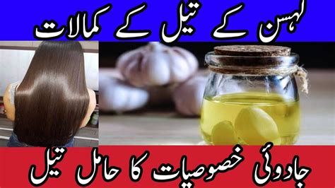 Homemade Garlic Hair Oil For Double Hair Growth Faster Growth