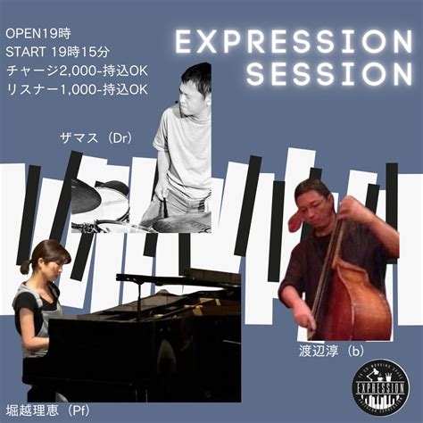 木曜日4週目 公式EXPRESSION CREATIVE BASEMENT神保町を楽しむ秘密基地