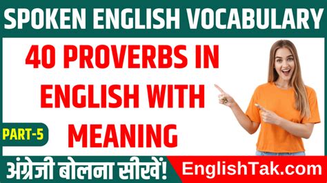 Proverb In English With Meaning In Hindi Daily Use Proverb Etc