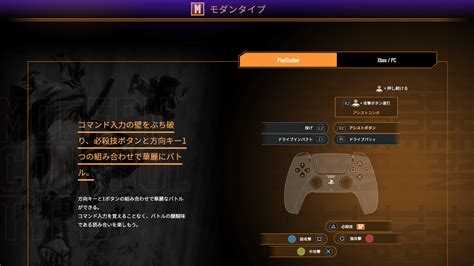 スト6のゲームシステム情報が解禁！？簡易操作「モダンタイプ」追加で格ゲー初心者の参入障壁を低減へ！【street Fighter 6