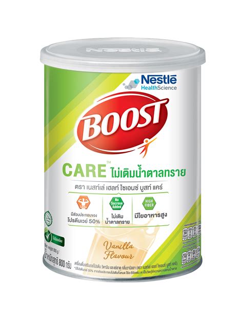 บูสท์ แคร์ Boost Care ไม่เติมน้ำตาลทราย