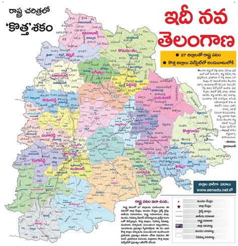 Telangana Map With New Districts