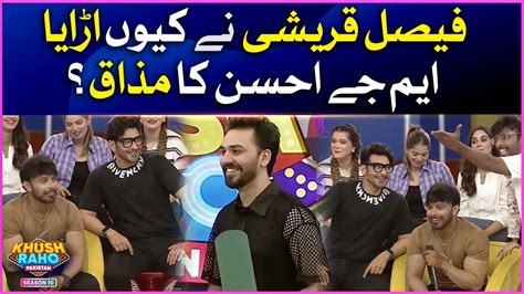 Faysal Quraishi Roasting MJ Ahsan Khush Raho Pakistan Season 10