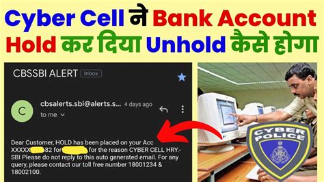 How To Unhold Bank Account If Hold By Cyber Cell Bank Account Freeze