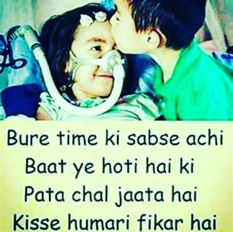 Bure Time Ki Sabse Achi Baat Ye Hoti Hai Desi Comments