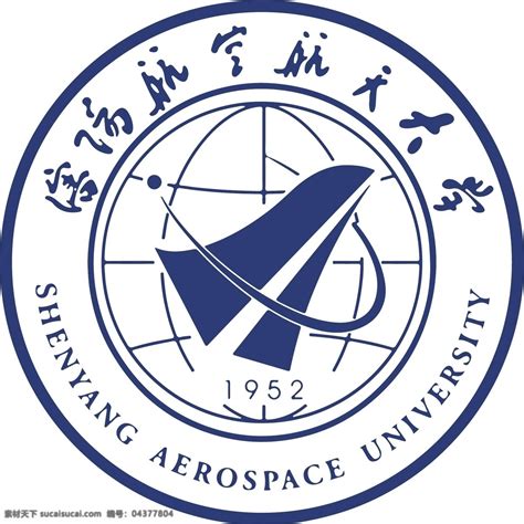 沈阳航空航天大学标志logo素材图片下载 素材编号04377804 素材天下图库