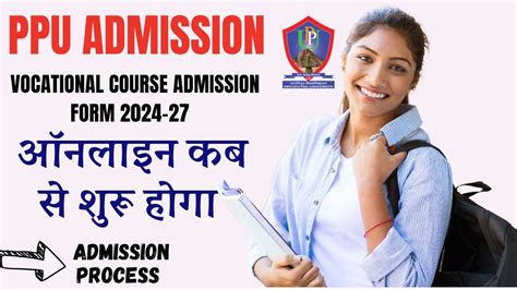 Patliputra University Ug Vocational Course Admission Form Apply