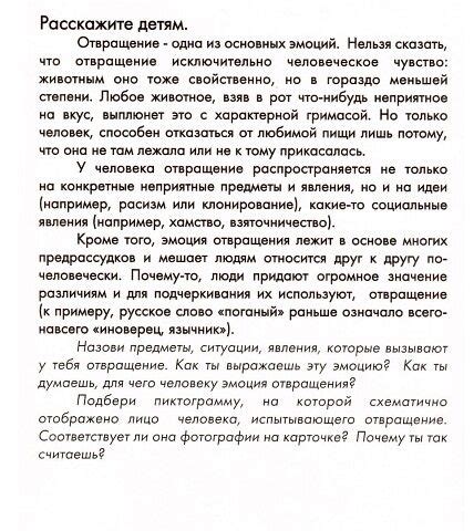"ДОШКОЛЯНДИЯ" — Разное | OK.RU