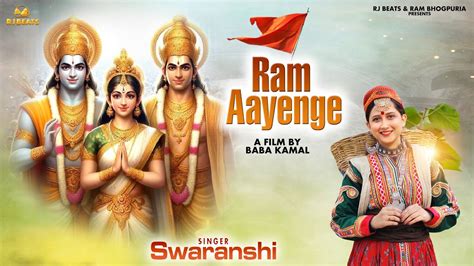 Ram Aayenge Official Video Swaranshi Ram Bhogpuria Shri Ram