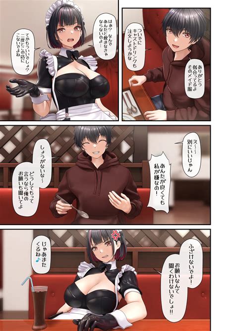 Tonari no seki no ko ga meido kafe jōdattanode Page nhentai hentai doujinshi and manga