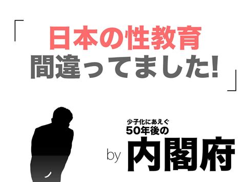 18禁同人作品安売り情報 わたしたちのからだ〜こどもができるしくみ〜 よい子ブックス Rj185358