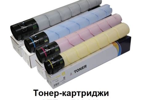 Канцтовары, картриджи, заправка картриджей, тонер-картриджи, канцтовары ...