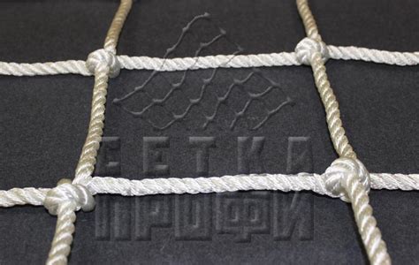 Сетка для лазания