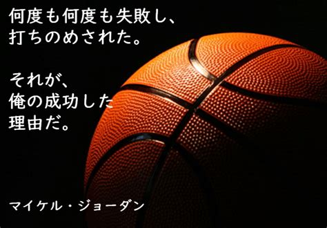 名言｜失敗に関する珠玉の言葉12選 輝くヒント