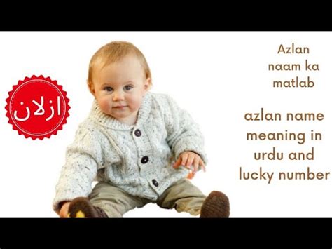 Azlan Naam Ka Matlab Kya Hai I Azlan Name Meaning In Urdu And Lucky