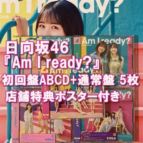 10thシングル Am I Ready 日向坂46 初回仕様限定盤abcd＋通常盤 計5枚 店舗特典ポスター付き Cd＋blu Ray