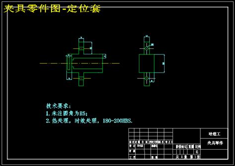 推动架加工工艺和钻m8螺纹底孔夹具设计 版本2 （含cad图纸工序卡说明书）autocad 2007模型图纸下载 懒石网