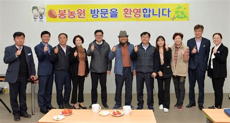 김경규 농촌진흥청장 경남 영농현장서 농업발전 방안 모색 봉농원 네이버 블로그