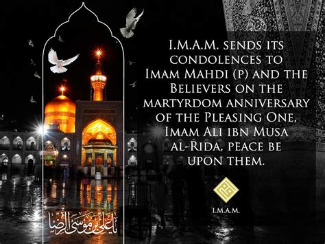 Martyrdom Anniversary of Imam Ali ibn Musa al-Ridha (p) - IMAM-US.org