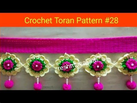 Crochet Toran Pattern 28/Handmade woolen Toran/वूल से तोरण कैसे बनाये ...