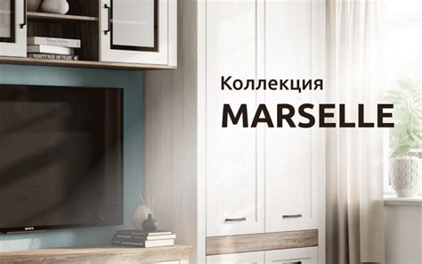 Мебель БЛЭК РЭД УАЙТ (БРВ) в Бресте - Фирменный магазин БРВ