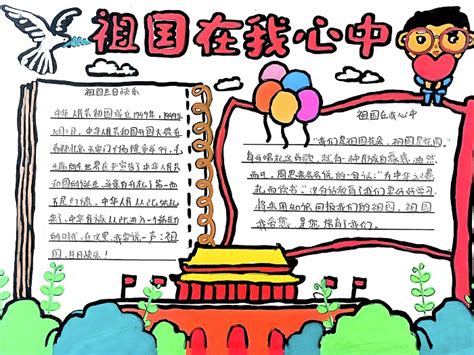 学法立行 筑牢爱国情怀——滏园小学组织学习宣传《中华人民共和国爱国主义教育法》主题活动 邯郸市邯山区滏园小学