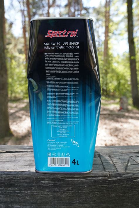 Spectrol Galax 5W-50 API SM свежее - Лабораторные анализы - Свежие ...