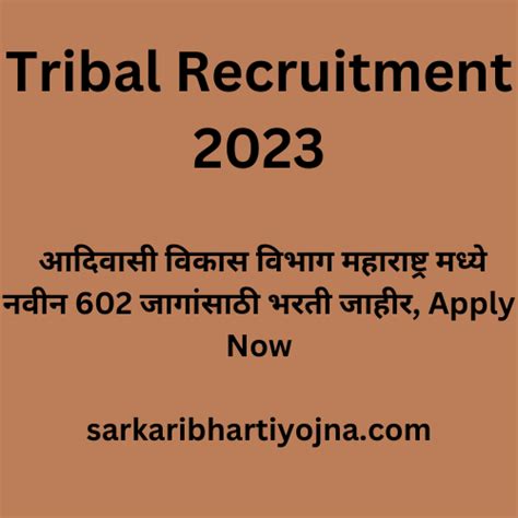 Tribal Recruitment 2023 आदिवासी विकास विभाग महाराष्ट्र मध्ये नवीन 602