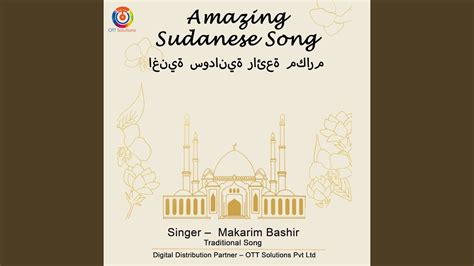 Amazing Sudanese Song - YouTube Music