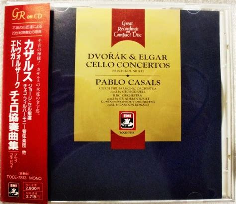 Yahooオークション Cd ドヴォルザーク チェロ協奏曲集カザルスセ