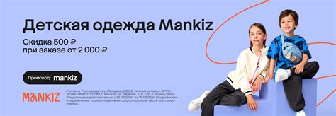 Маркетплейс Мегамаркет - место выгодных покупок