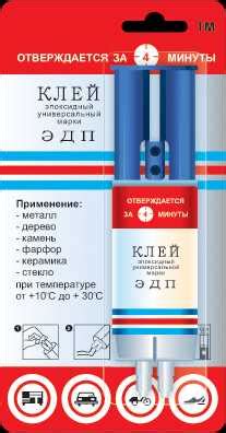 Клей эпоксидный эдп двухкомпонентный – двухкомпонентная эпоксидка ...